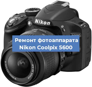 Замена линзы на фотоаппарате Nikon Coolpix 5600 в Новосибирске